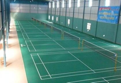 羽毛球場(chǎng)